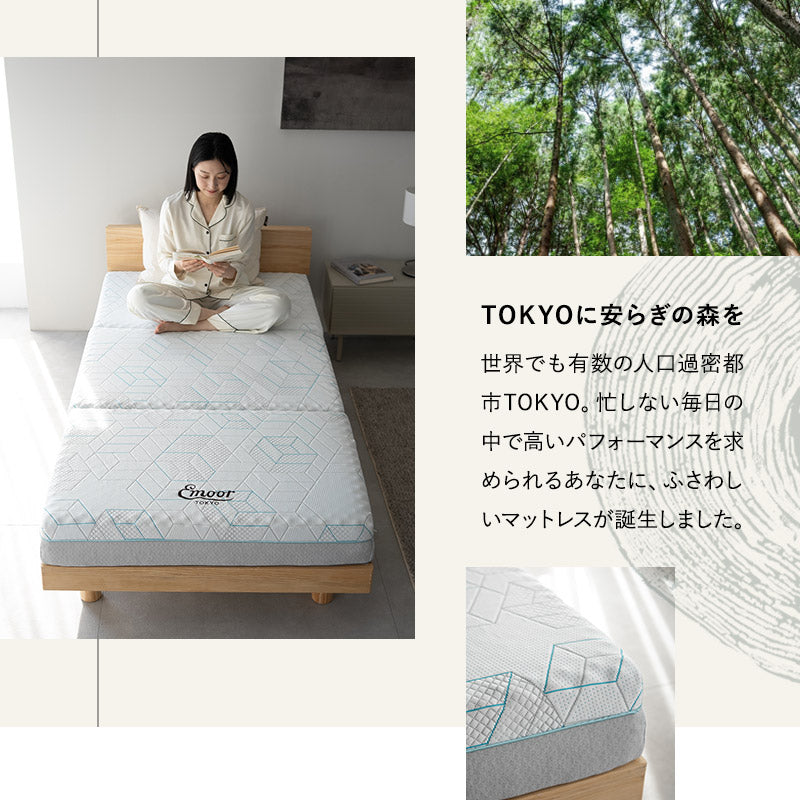 高反発 敷布団/寝具 〔厚さ15cm シングル〕 約幅100cm ブルー 日本製 防ダニ 抗菌防臭 テイジン素材使用 〔ベッドルーム 寝室〕 高反発 敷布団⁄寝具 〔厚さ15cm シングル〕 約幅100cm ブルー 日本製