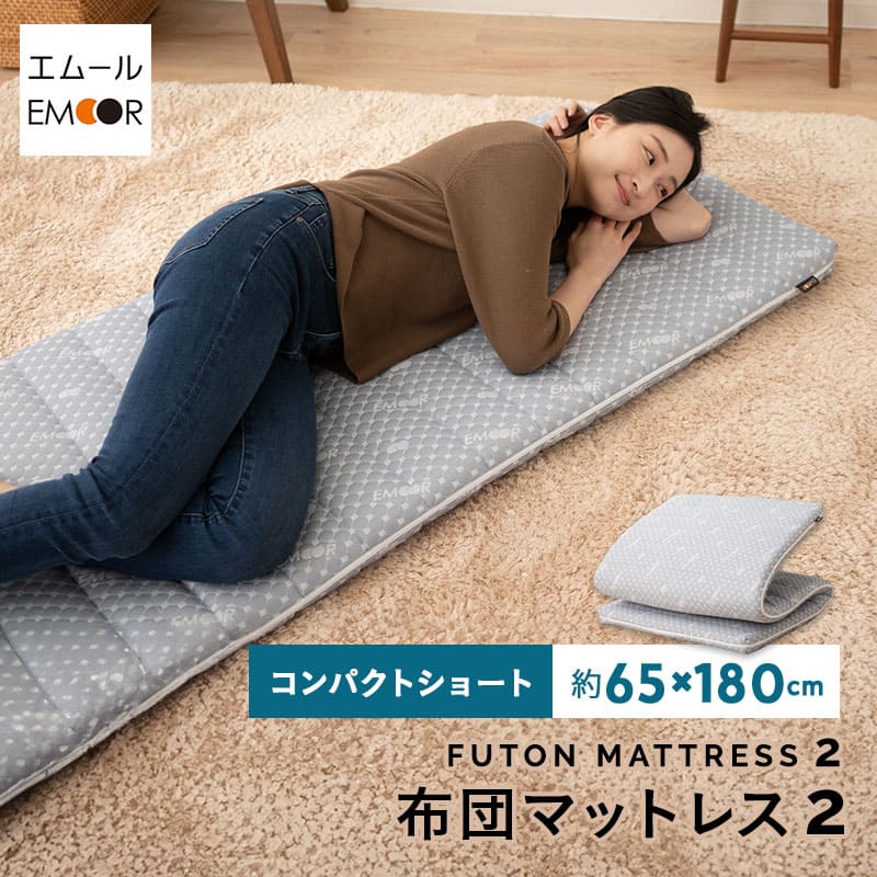 【大セール】マットレス　ダブル　快適睡眠　三つ折り　6cm ブラック 楽天市場】【楽天1位】 折りたたみ マットレス 高反発 低反発