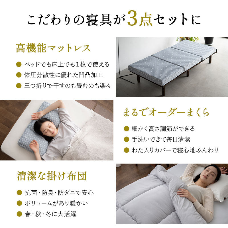 EMOOR コンパクト布団3点セット 布団3点セット シングル 収納ケース付き コンパクト 折りたたみ