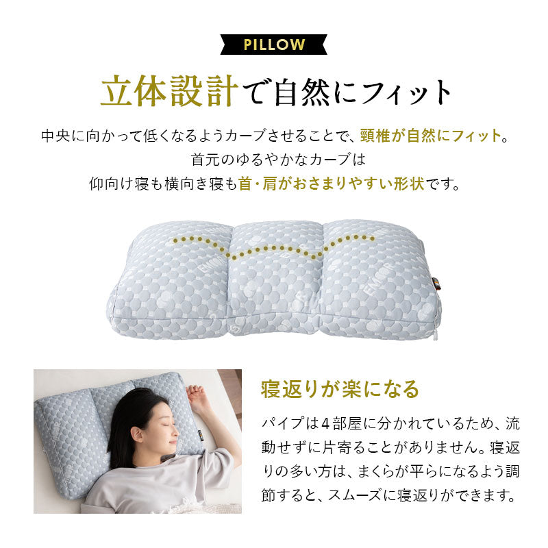 EMOOR コンパクト布団3点セット EMOOR 布団3点セット シングル マットレス 掛け布団 枕 エムール