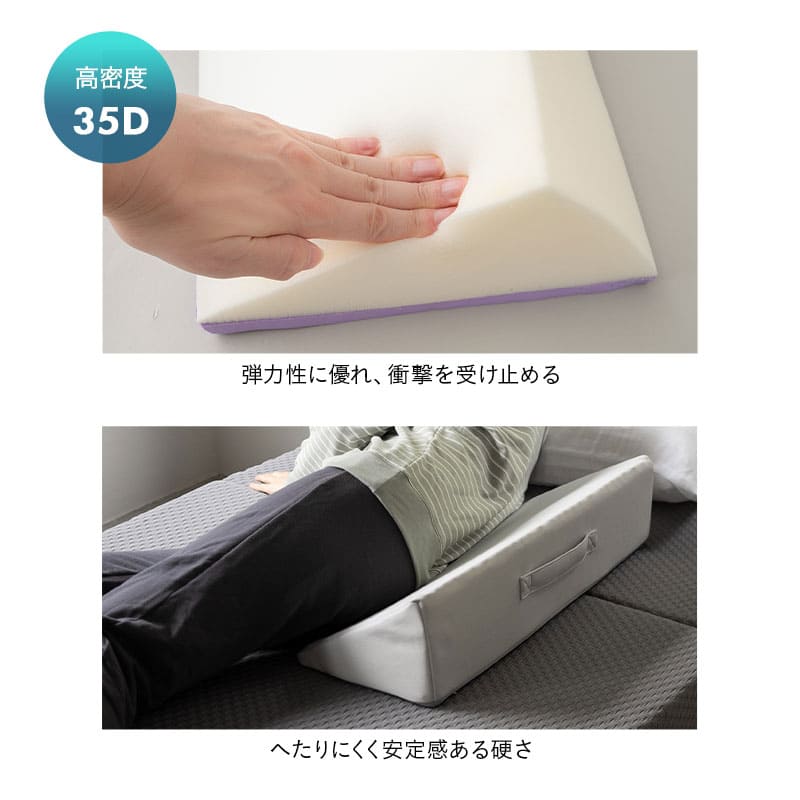 体位変換クッションセット 体位変換クッション 2個セット 介護クッション リハビリ