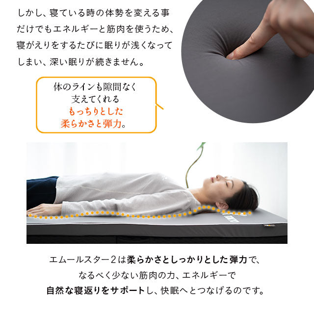 エムールスター 2 折りたたみマットレス  シングル グレー エムールスター 2 折りたたみマットレス シングル グレー 低価格