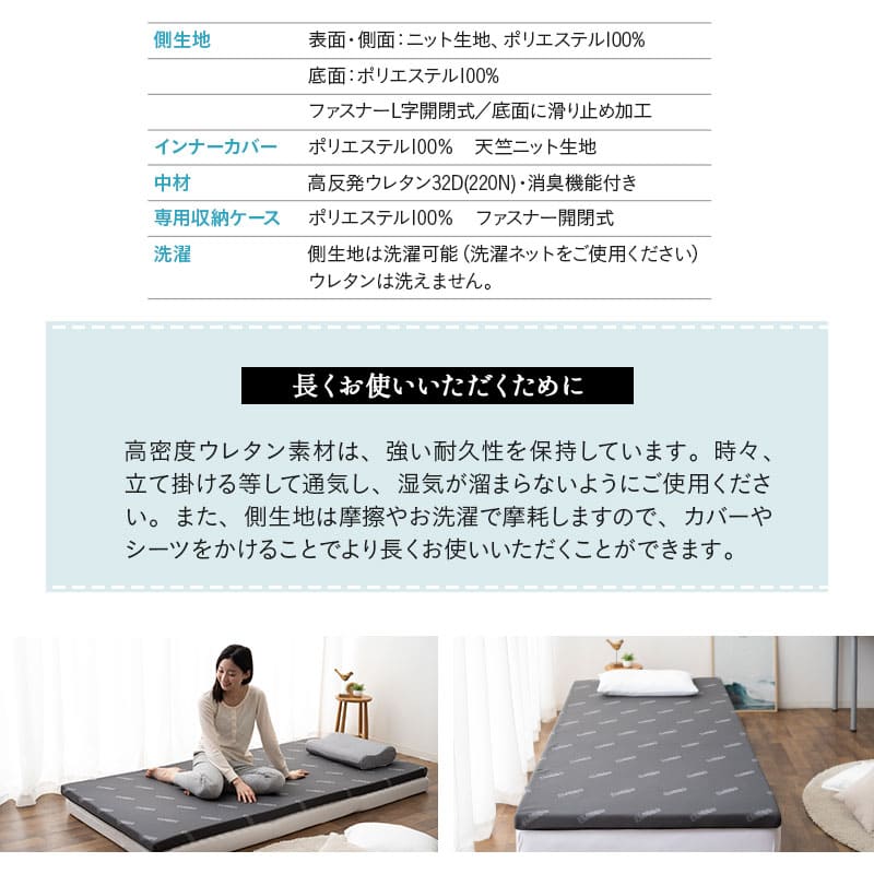 ★新品未開封【EMOOR START】 高反発 オーバーレイマットレス★ オーバーレイマットレス トッパー 高反発 消臭 収納ケース付き