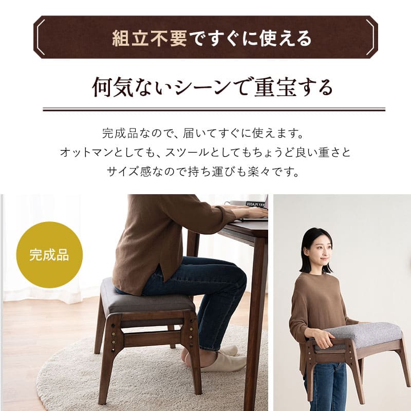 高座椅子 オットマン 2点セット 腰痛対策 ファブレザー 天然木