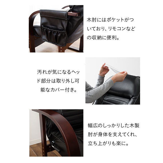 きらく 高座椅子 オットマン付 ブラック 組立不要 すぐに使える高座椅子 「きらく」 角度が変えられる