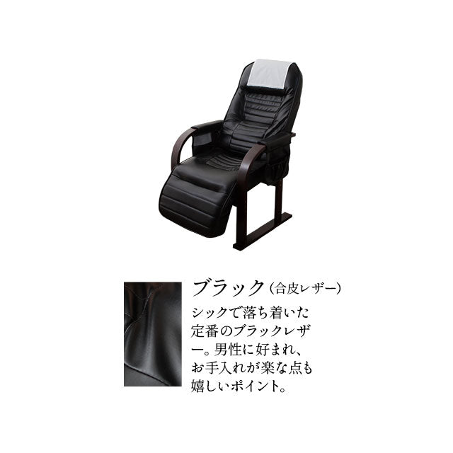 きらく 高座椅子 オットマン付 ブラック 組立不要 すぐに使える高座椅子 「きらく」 角度が変えられる