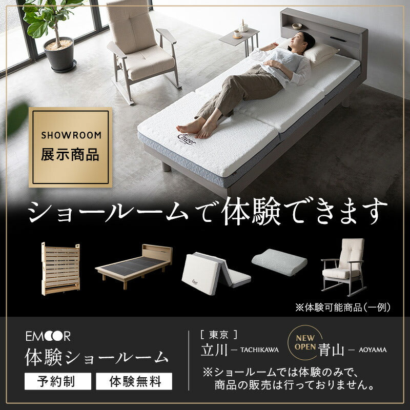 エムール　ひのき すのこベッド 折りたたみベッド ハイタイプ　日本製　シングル Amazon.co.jp: エムール すのこベッド 折りたたみ 日本製