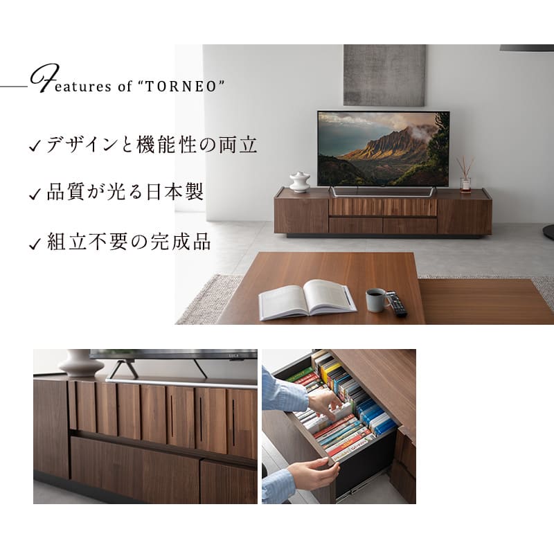 【新品未開封】ローボード テレビ台 テレビボード 幅180cm 75インチ迄対応 テレビ台 ローボード 180 テレビボード 収納 収納付き 幅180