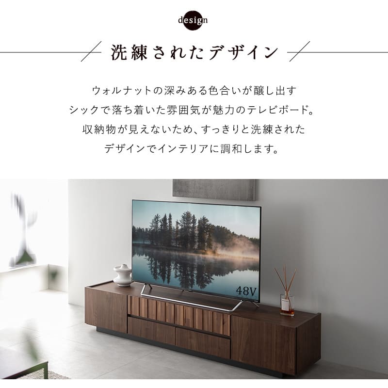 エムール　テレビボード 幅180cm テレビボード テレビ台 幅180 完成品 日本製 ローボード RAMANET