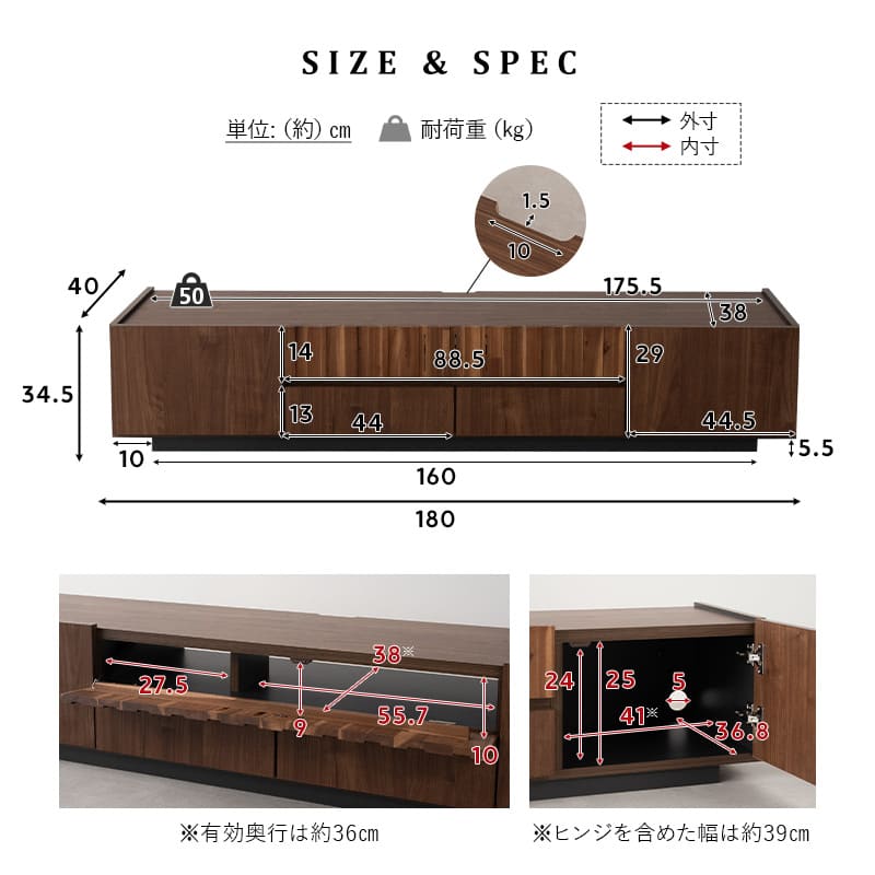 エムール　テレビボード 幅180cm テレビボード テレビ台 幅180 完成品 日本製 ローボード RAMANET