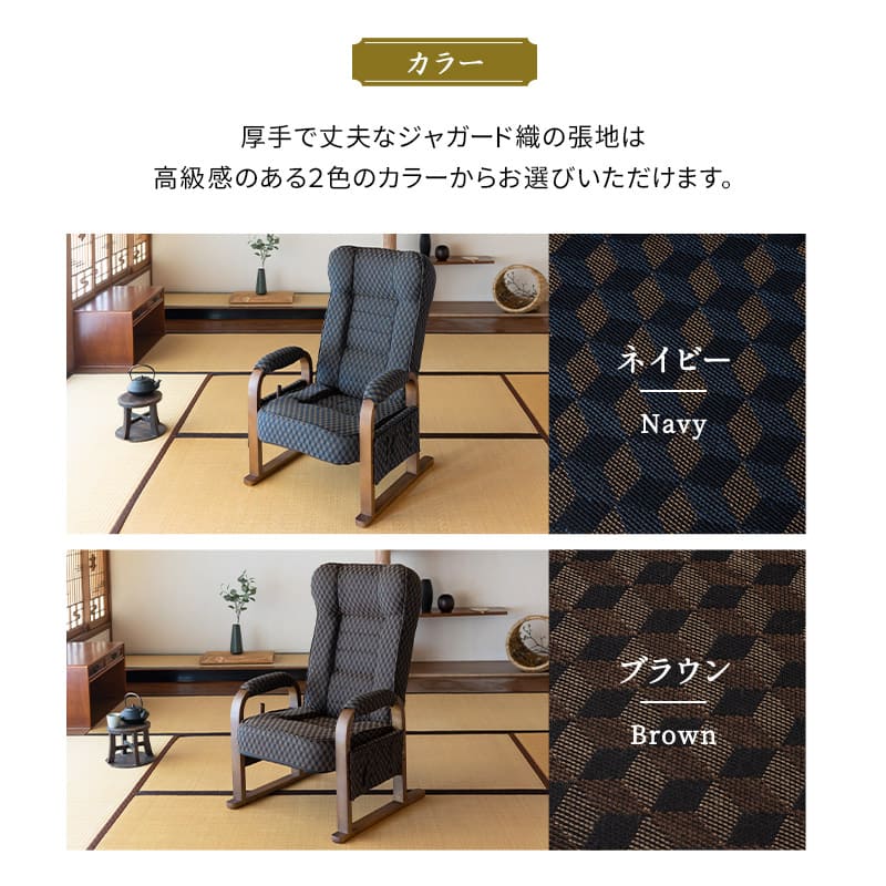 エムール　高座椅子「ゆるり」ブラウン 高座椅子 ゆるり コンパクトタイプ 高さ調節 リクライニング