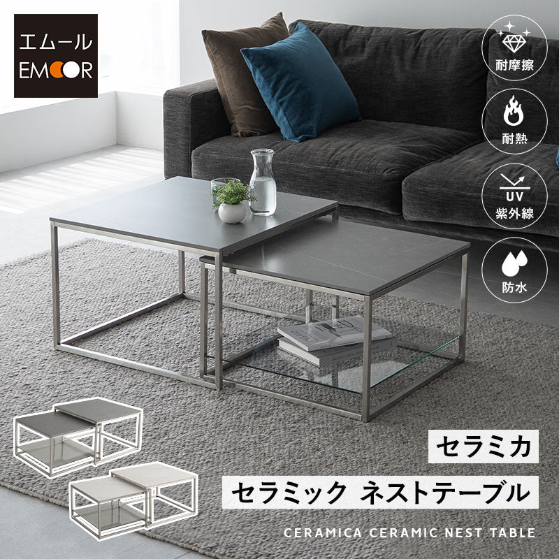ネストテーブル 幅60cm 正方形 角型 四角 セラミック 石目調