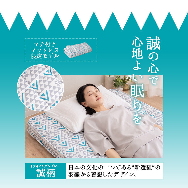 【大セール】マットレス　ダブル　快適睡眠　三つ折り　6cm ブラック 楽天市場】【最大1000円OFFクーポン配布中】 マットレス