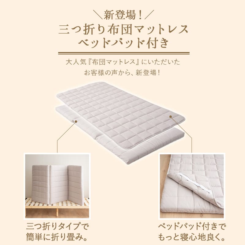 まりもっくる　マットレス 折りたたみ ３つ折り布団 硬め 敷布団 ダブル まりもっくる マットレス 折りたたみ 3つ折り布団 硬め 敷布団