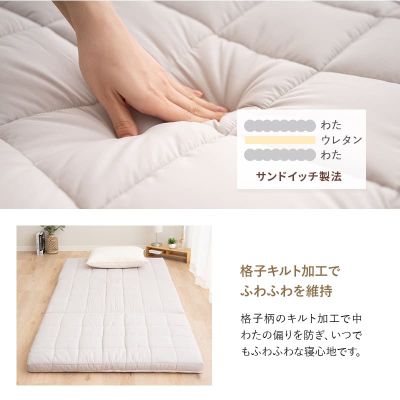 【大セール】マットレス　ダブル　快適睡眠　三つ折り　6cm ブラック 大セール】マットレス ダブル 快適睡眠 三つ折り 6cm ブラック