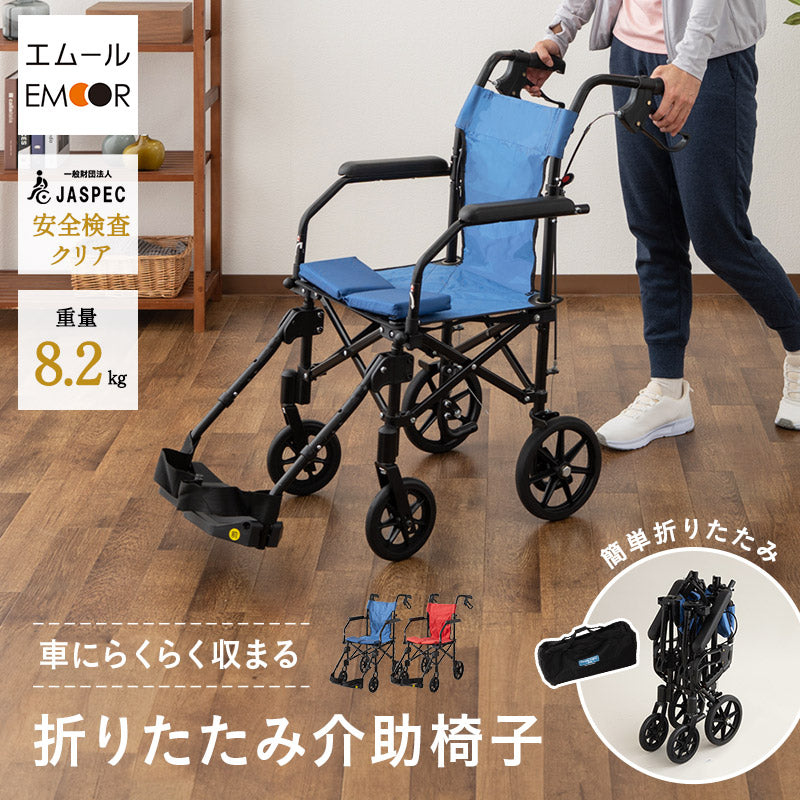 ハ*１様 ネイビー 介助用車椅子 折りたたみ Hill Stone 車椅子 軽量 コンパクト 自走式 折りたたみ 介助用