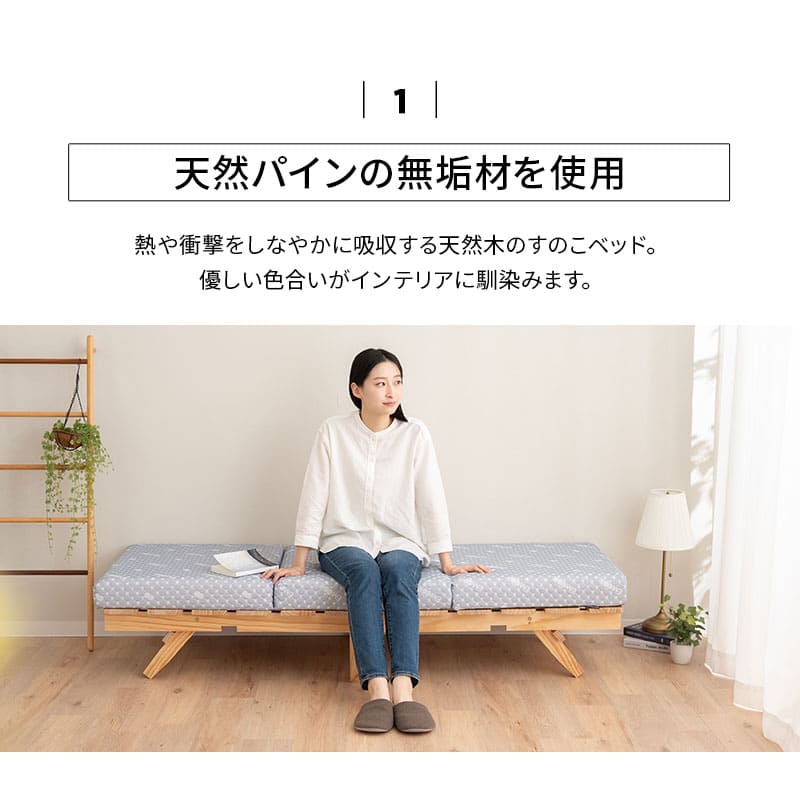 m10エムール 天然木すのこ 折り畳みベッド ベッド OSMOS シングル Amazon｜エムール 天然木 すのこ 折り畳みベッド ベッド OSMOS