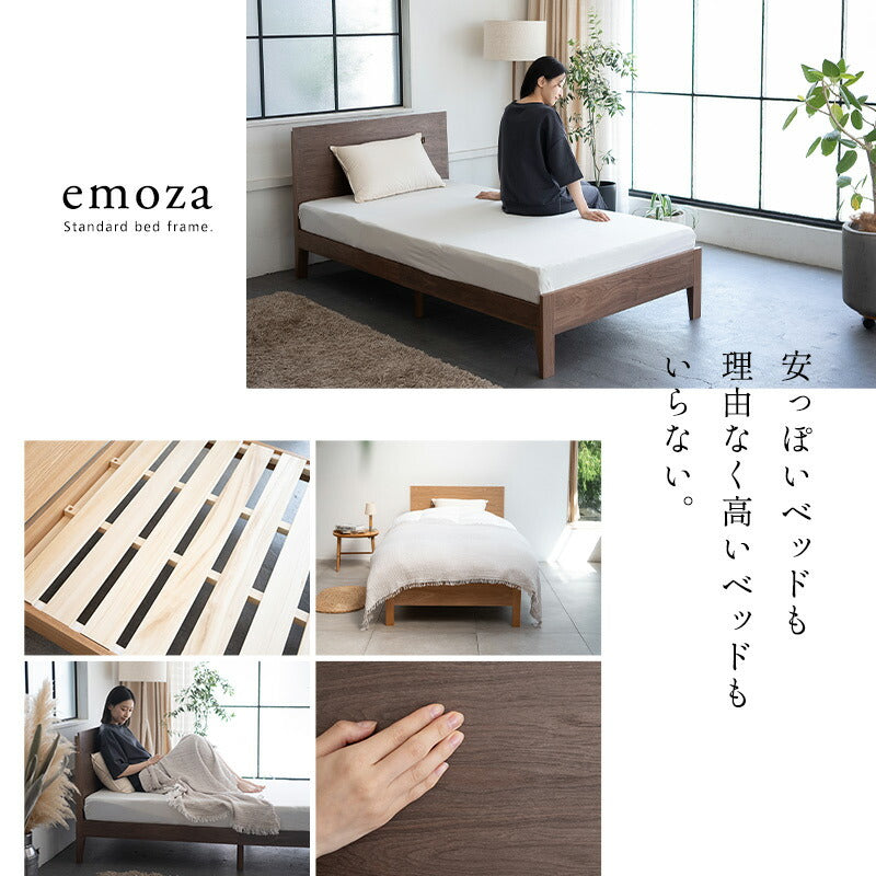 エムールすのこベッド Amazon｜エムール すのこベッド シングル ベッド ベッドフレーム