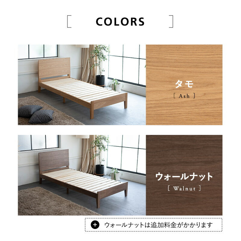 すのこベッド シングル ロータイプ ベッドフレーム 天然木 emoza