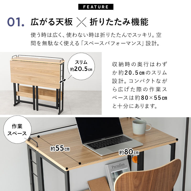 しまうデスク エムール オークナチュラル 組み立て済 しまうデスク エムール オークナチュラル 組み立て済 勉強机 PC