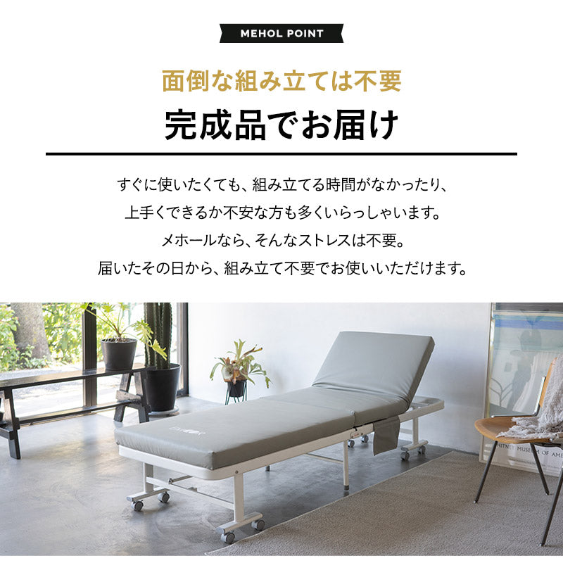 SS セミシングル 折りたたみベッド エムール メホール 折りたたみベッド セミシングル 汚れに強い人工皮革 完成品