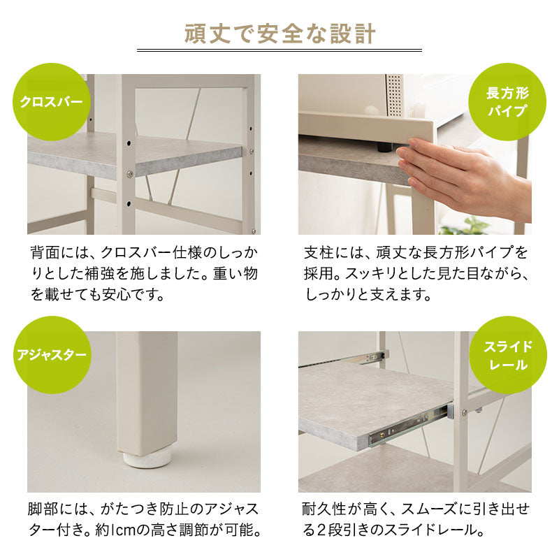 ハンマートーン塗装2段60Wキッチンラック　ソリッドシェルフタイプ 81fgwJVPlXL._UF350,350_QL80_.jpg