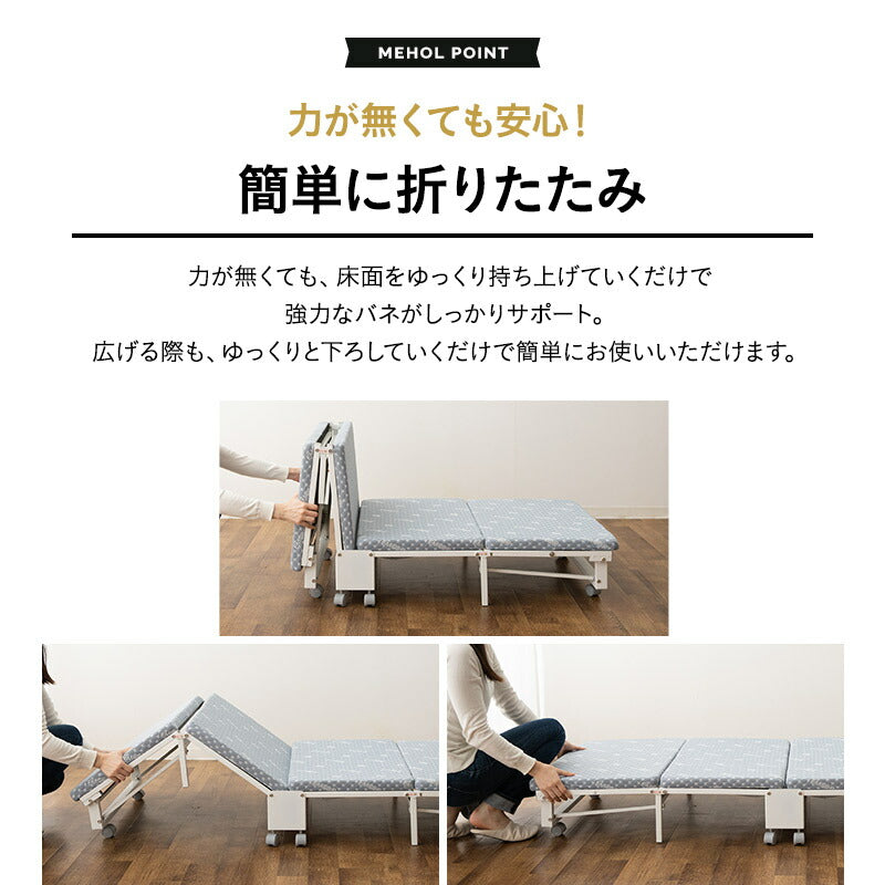 【2024年購入】EMOOR エムール 折りたたみベッド MEHOL メホール 組立不要 折りたたみベッド コンパクト 完成品 キャスター MEHOL
