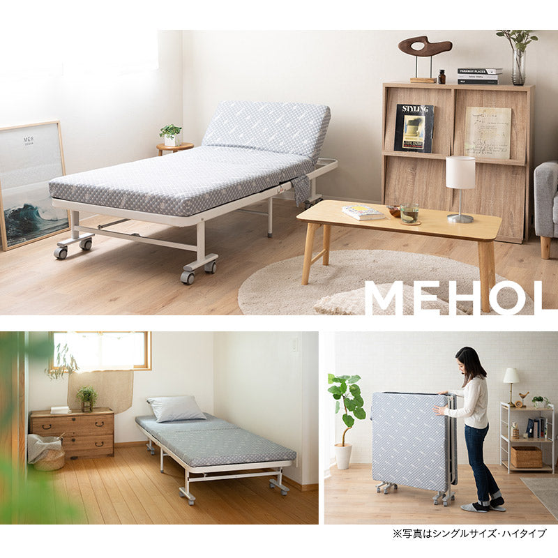 MEHOL 折りたたみベッド セミダブル 組立不要 折りたたみベッド 「メホール」 セミダブルサイズ
