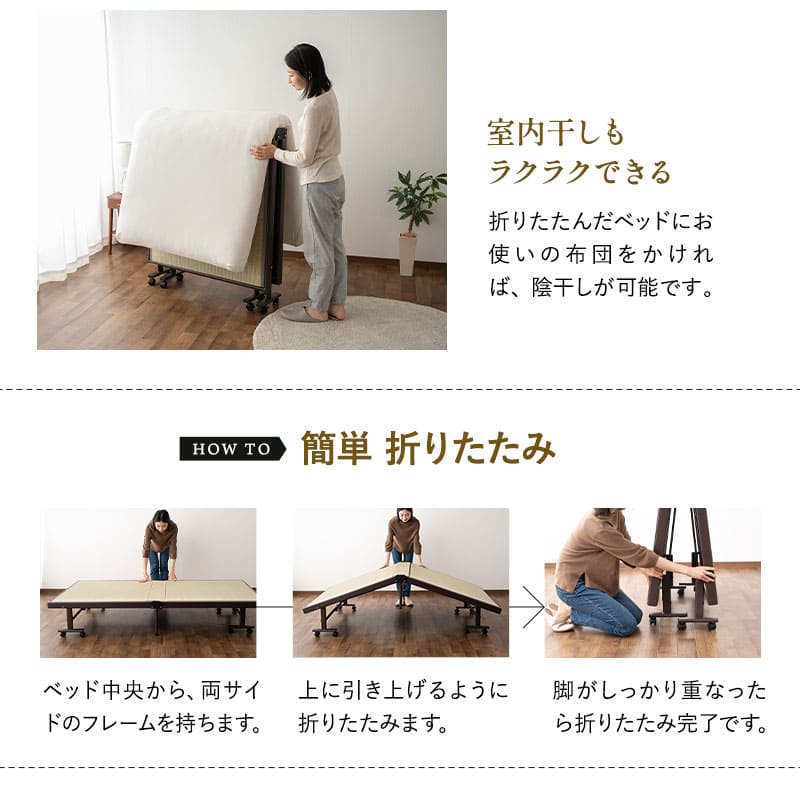 EMOOR エムール MEHOL メホール 折りたたみベッド シングルサイズ 折りたたみベッド シングル スリム ファブレザー 完成品 MEHOL