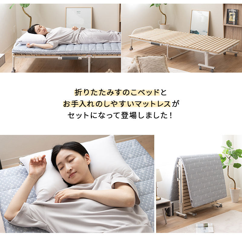 新品 ★ 未開封 ベッド マットレス 折りたたみ シングル キャスター付き 折りたたみベッド シングル キャスター付き マットレス
