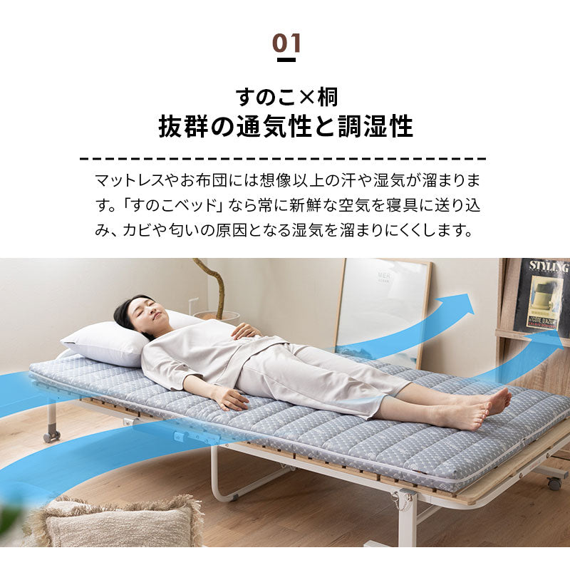 新品 ★ 未開封 ベッド マットレス 折りたたみ シングル キャスター付き Amazon｜折りたたみベッド シングル ショート 完成品 組立不要