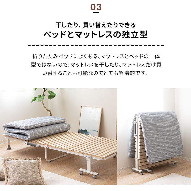 マットレス 折りたたみすのこベッド セット シングル キャスター