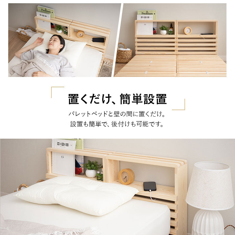 パレットベッド　シングルサイズ パレットベッド シングルサイズ・4枚セット※送料無料 | PALLET LAB