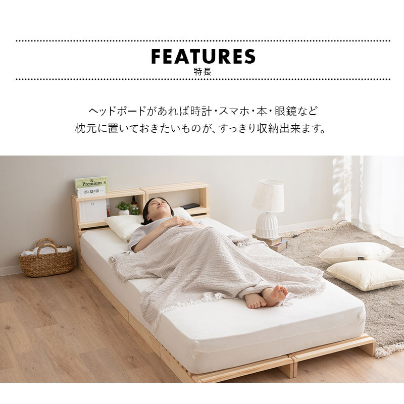 パレットベッド　シングルサイズ パレットベッド シングルサイズ・4枚セット※送料無料 | PALLET LAB