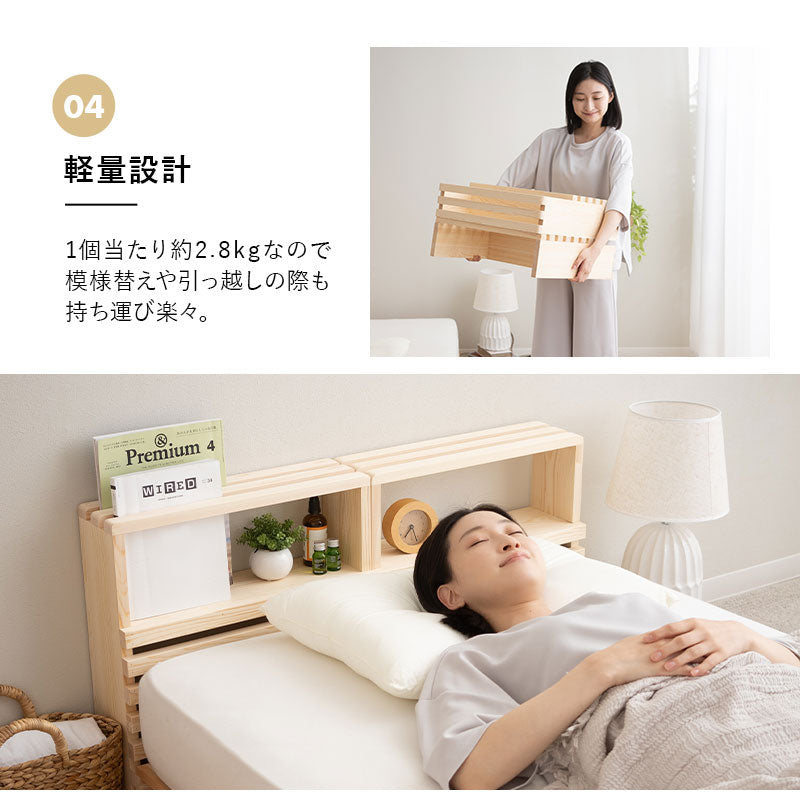 パレットベッド用 ヘッドボード 2個セット 正方形 シングル 木製