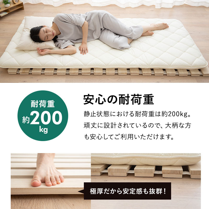 ももすのこ　 移動や模様替えも楽々！2WAY頑丈すのこベッド 通販【ニッセン】