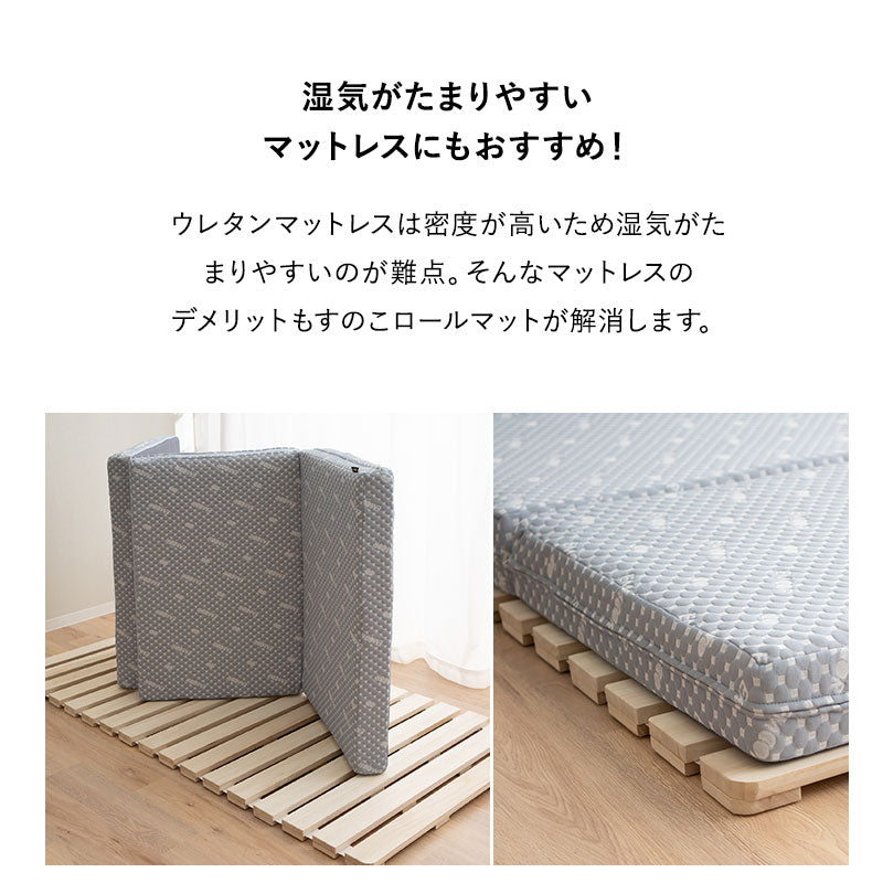 美品　エムール　ロールすのこベッド　シングル　天然木桐材 EMOOR ロール すのこベッド シングル ダブル クイーン 木製 天然